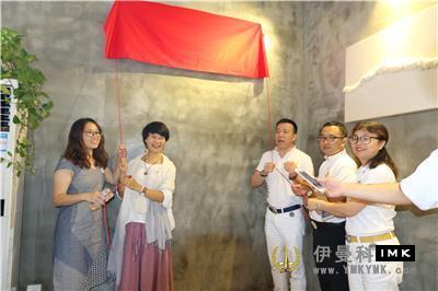 The opening ceremony of Shenzhen Lions Club Youth Good Book Workshop (Luohu) was held smoothly news 图3张